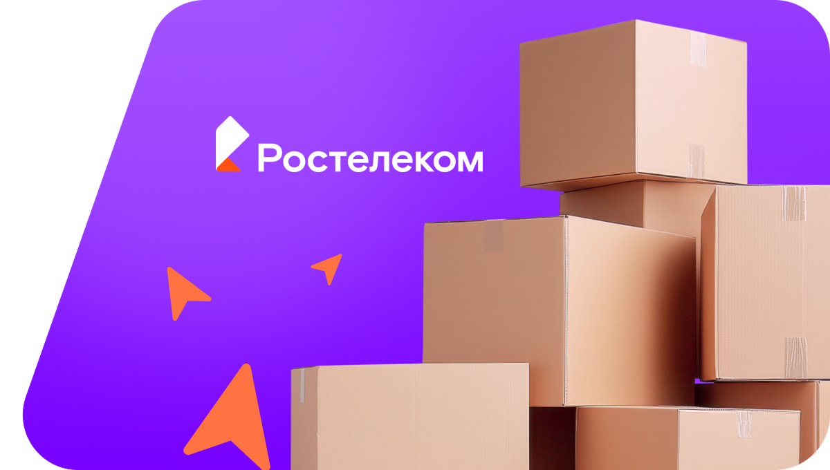 Переезд в новую квартирув село Нижние Челны (Республика Татарстан)
